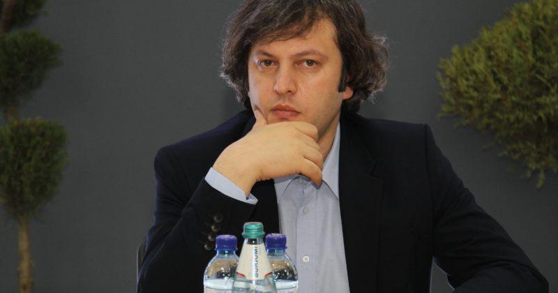 "ჩვენ ელტონ ჯონზე კი არ ვამბობთ უარს, ელტონ ჯონი არაჩვეულებრივი შემოქმედია... ხვალ შეიძლება მეც წავიდე ელტონ ჯონის კონცერტზე" - კობახიძე