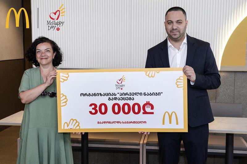 McHappy Day-ის საქველმოქმედო კამპანიის ფარგლებში „მაკდონალდს საქართველომ“, ერთგულ მომხმარებელთა ჩართულობით, ორგანიზაცია „პირველ ნაბიჯს“ 30 000 ლარი გადასცა