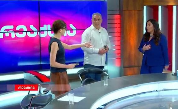 "ფიქრობთ, რომ პირდაპირ ეთერში საქმეები უნდა გირჩიოთ?" - თამარ ჩერგოლეიშვილმა ინგა გრიგოლიას გადაცემა პროტესტის ნიშნად დატოვა