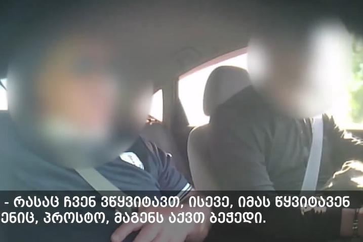 "დღესაც არ დაურეკია "რემენას" და ქურდებმა დაიწყეს ყვირილი, დაგვირეკეთო" - დაკავებულია "ქურდულ სამყაროსთან" კავშირში მყოფი 8 პირი: რა ვიდეოკადრებს აქვეყნებს შსს?