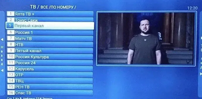 უკრაინული მედიის ინფორმაციით, ჰაკერებმა ყირიმში ტელევიზია გატეხეს და რუსებს შეახსენეს, ვის ეკუთვნის ნახევარკუნძული