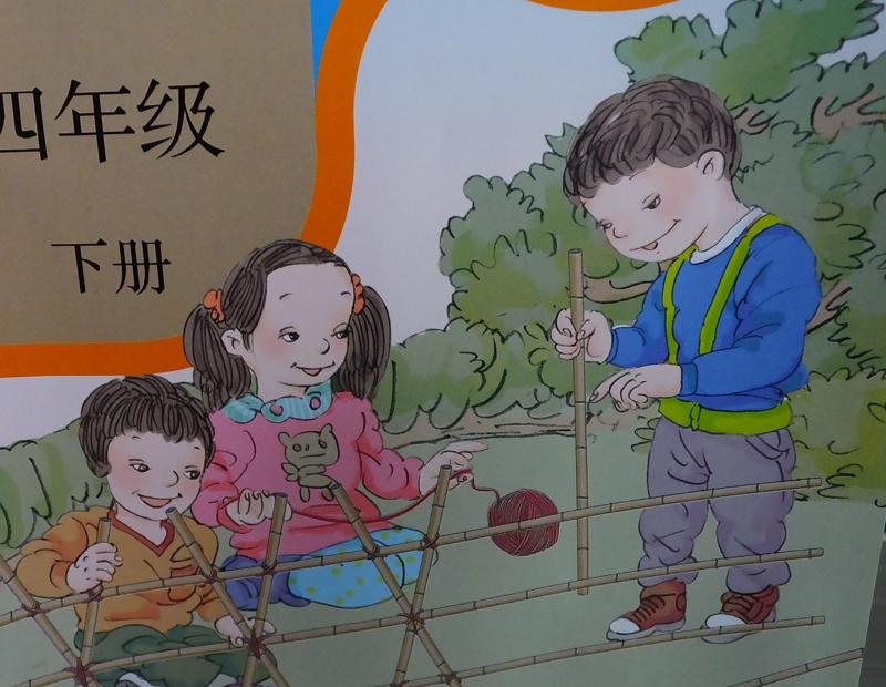 ჩინეთში, განათლების სისტემის 30-მდე თანამშრომელი დასაჯეს, სახელმძღვანელოში შეტანილი ნახატებისთვის -  კომპარტიაში მიიჩნიეს, რომ ზოგიერთი პერსონაჟი "მახინჯია და ავლენს ავ სულს"