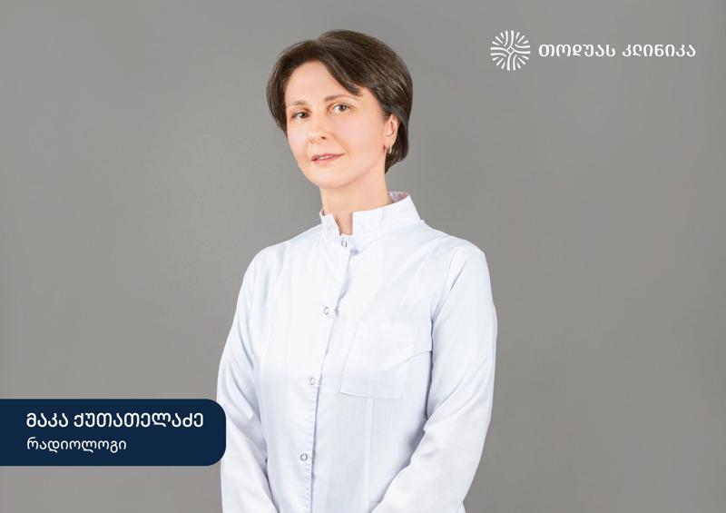 პროსტატის მულტიპარამეტრული მაგნიტურ-რეზონანსული კვლევა – რა როლს თამაშობს ის პროსტატის გამოკვლევაში?