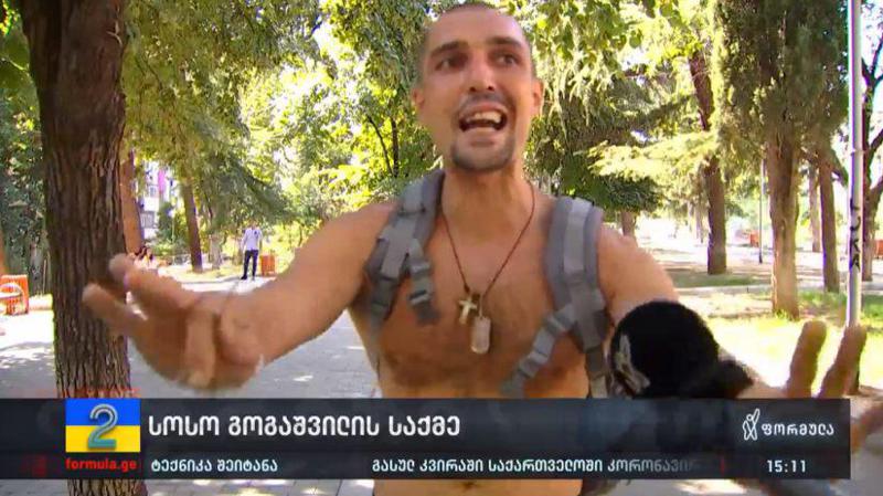 "ფორმულას" გადამღებ ჯგუფზე თავდასხმასთან დაკავშირებით გამოძიება დაიწყო - პირი, რომელიც პირდაპირ ეთერში შეიჭრა, ყვიროდა, რომ ის "კანონიერი ქურდია"