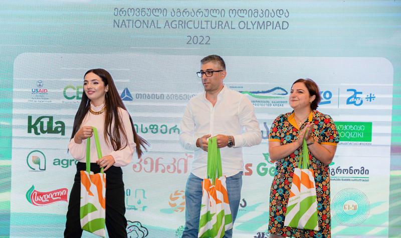 აგროსფერომ "ეროვნული აგრარული ოლიმპიადა 2022“-ის გამარჯვებულები დააჯილდოვა