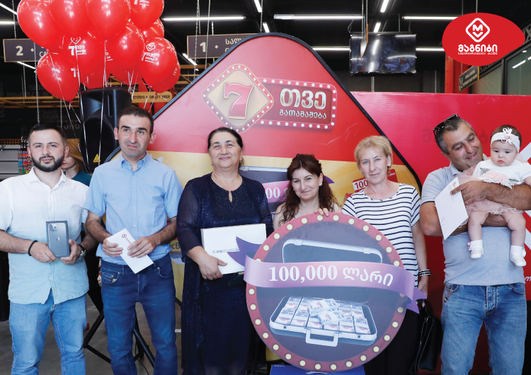 "მაგნიტის“ საიუბილეო გრანდიოზული გათამაშება დასრულდა