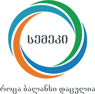 სემეკმა „რუსთავის წყალი“ 50 000 ლარით დააჯარიმა