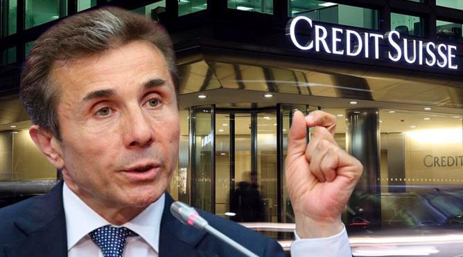 "ივანიშვილს თანხებზე წვდომა აქვს შეზღუდული. ჩვენ ამას არაფორმალური სანქცირება ვუწოდეთ" - რას აცხადებენ ექსპრემიერის მრჩევლები "კრედიტ სუისთან" დაკავშირებით