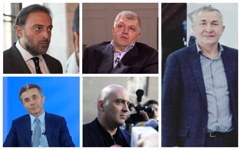 ბიძინა ივანიშვილი, მისი ნათესავები, ლევან ვასაძე, ოთარ ფარცხალაძე... - კიდევ ვინ მოხვდა 12-კაციან სიაში, ვისთვისაც უკრაინა სანქციების დაწესებას მოითხოვს?
