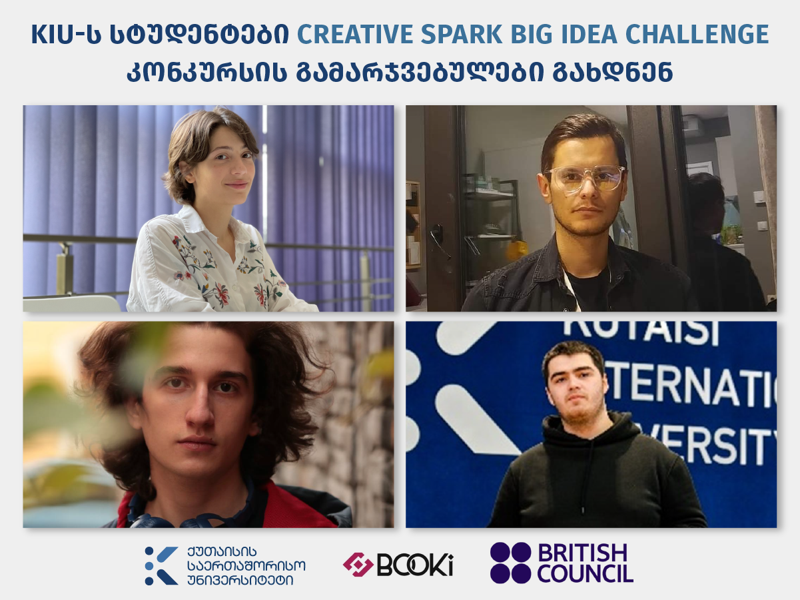 KIU-ს სტუდენტები Creative Spark Big Idea Challenge კონკურსის გამარჯვებულები გახდნენ