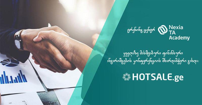 Hotsale.ge ტრენინგ ცენტრ „Nexia TA აკადემიის“ ყველაზე მასშტაბური ფინანსური ანგარიშგების კონფერენციის მხარდამჭერი გახდა