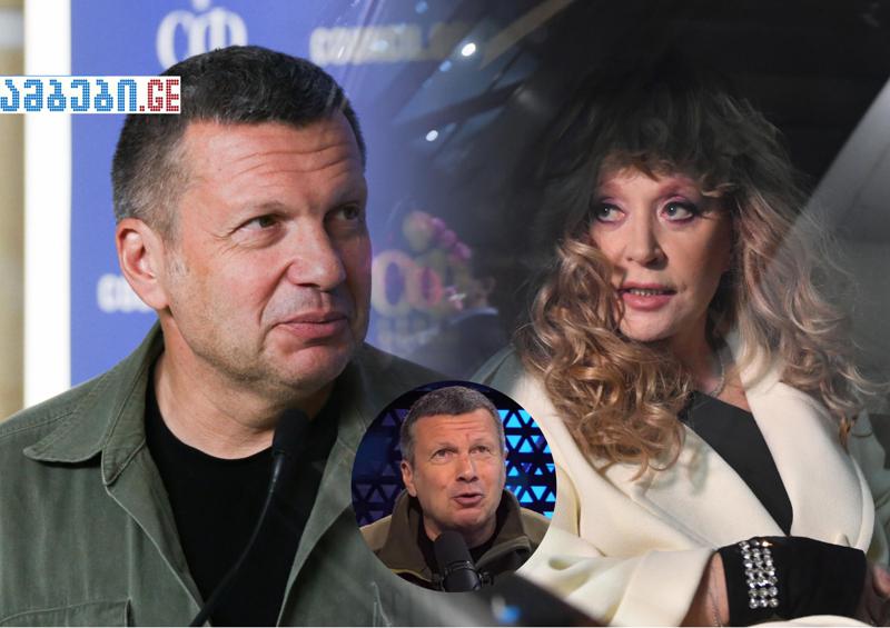 "მართლა დაგიჭირა პუგაჩოვამ?" - კრემლის პროპაგანდისტი სალავიოვი ეთერში სილურჯეებით გამოჩნდა: რა ვერსიებზე წერს მედია და რა კავშირშია მასთან პრიმადონა?