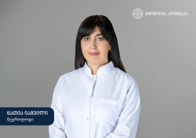 რატომ არ უნდა ვითმინოთ წელის ტკივილი და ვის მივმართოთ სამკურნალოდ– ნევროლოგის რჩევები