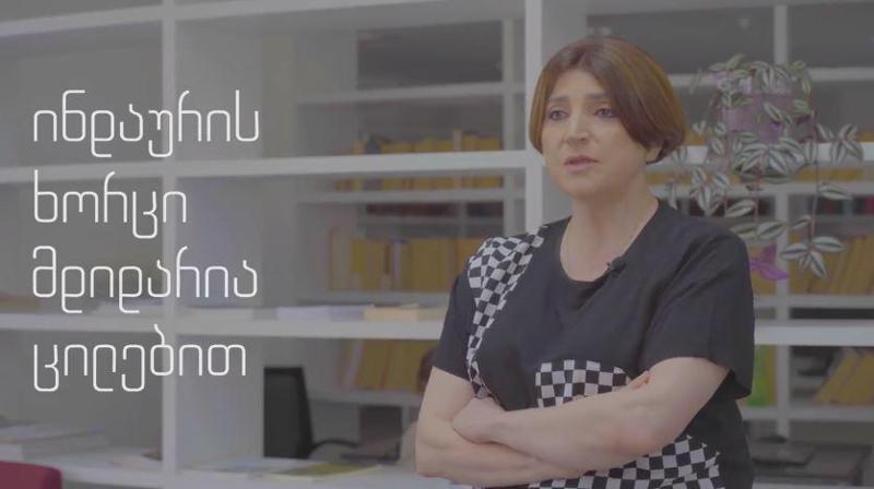 ნატა გაგუა: „ქართულ ბაზარზე გამოჩნდა ახალი პროდუქტი, რომელმაც სასიამოვნოდ გამაოცა“