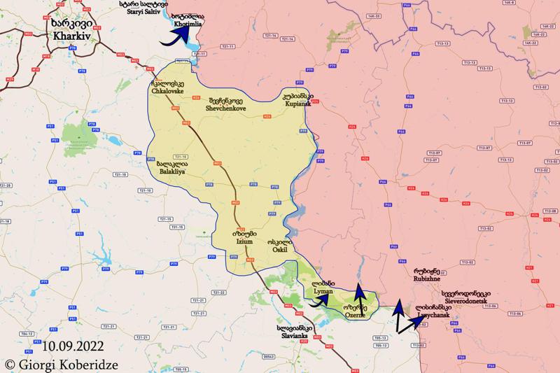 "რუსული ნაწილები იხევენ უკან და გზად ტექნიკას ტოვებენ. ამის რამდენიმე მიზეზია: არაპროფესიონალიზმი, შოკი და ქაოსი" - რა ხდებდა გასული დღე-ღამის განმავლობაში ფრონტის ხაზზე?