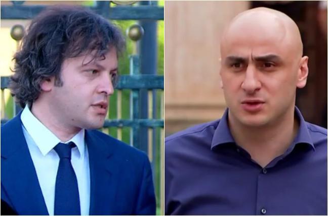 ირაკლი კობახიძე ნიკა მელიაზე - "ეს არის კაცის კაცი..."