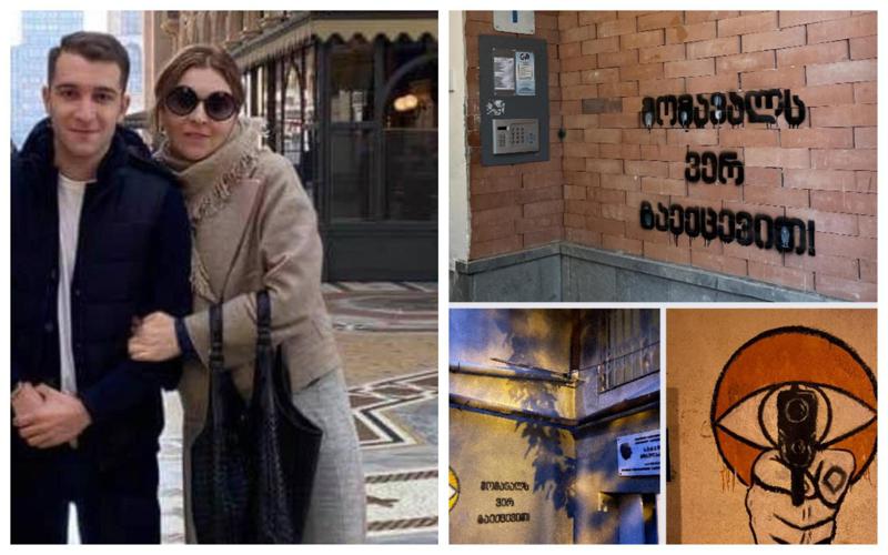 "დიახ, წარწერები, რომელიც დღეს გამოჩნდა ქალაქში ეძღვნება ნიკო კვარაცხელიას... დიახ, არა ღალატს!" - რას წერს ნიკო კვარაცხელიას დედა?