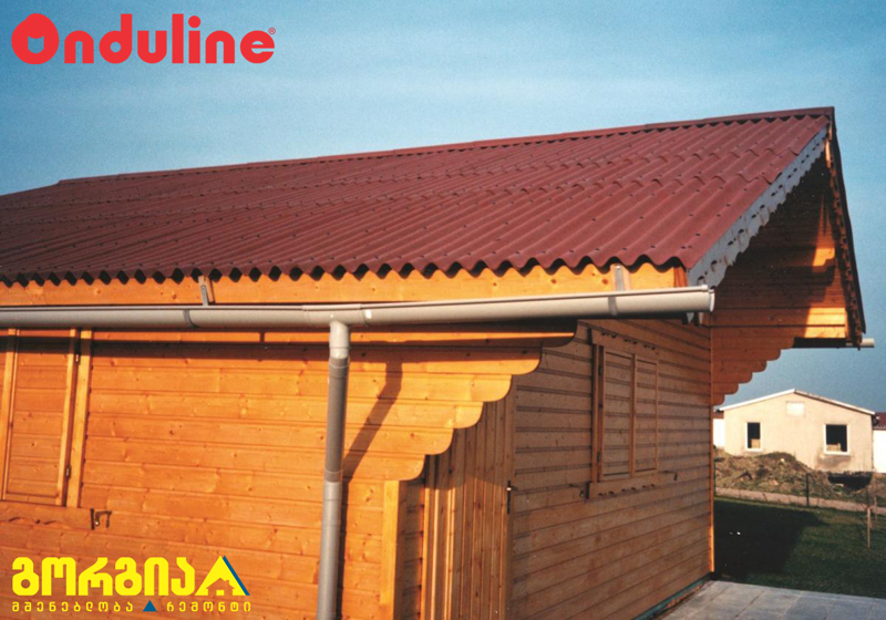 Onduline - ყველაზე იაფი და სანდო სახურავი