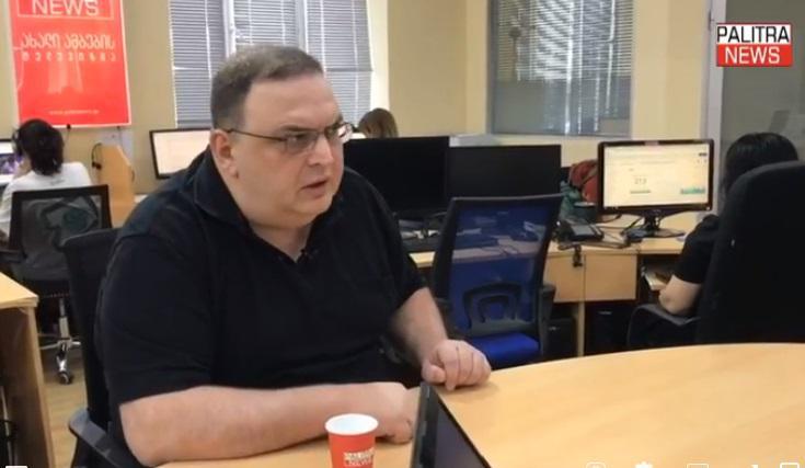 "მილიონის შოვნა უნდაო, იმან მესროლოს ქვა, ვისაც მილიონის შოვნა არ უნდა" - გუბაზ სანიკიძე