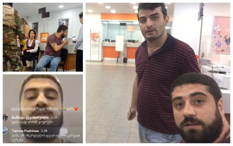 "მადლობა, ვისაც გულით გინდოდათ ჩვენი მშვიდობიანად დაბრუნება" - რას წერს მძევალი, რომლის ფრაზები ინტერნეტმა აიტაცა: წლის "სელფი" ბანკიდან