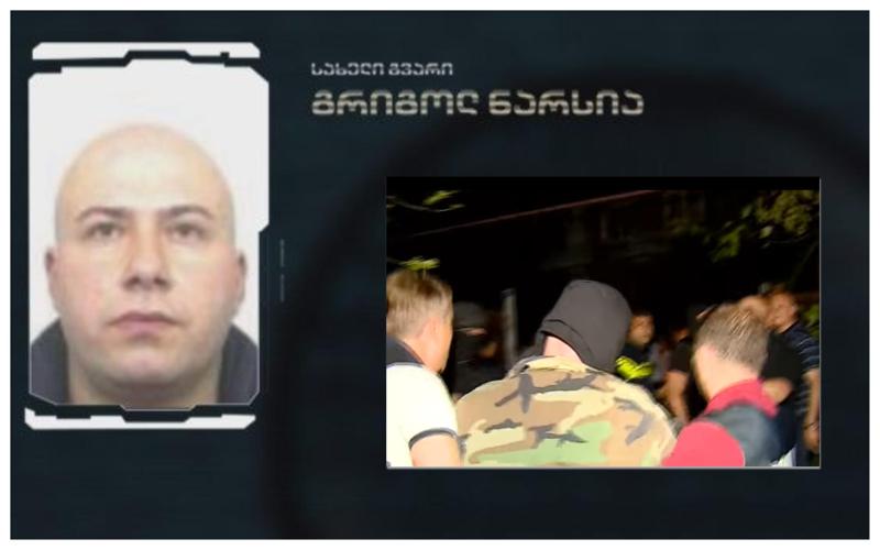 "ჩვენებაში დანაშაულის მოსამზადებლად 2 დღე ჰქონდა მითითებული...  არანაირი თანამზრახველი არ ჰყოლია" - რას ამბობს გრიგოლ ნარსიას ადვოკატი გავრცელებულ ინფორმაციაზე?