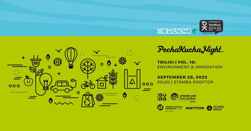 გარემოს დაცვასა და ეკომეგობრული ინოვაციების თემაზე PechaKucha Night-ის შეხვედრა იმართება