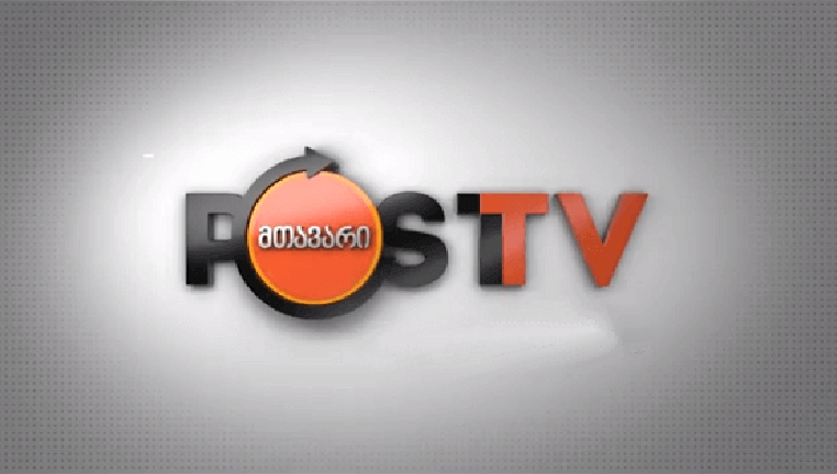 როგორ შეიცვალა POS TV-ის მფლობელთა სია დეპუტატის მიერ ტელევიზიის საკონტროლო პაკეტის შეძენის შემდეგ და ვინ არიან ახლა მეწილეები