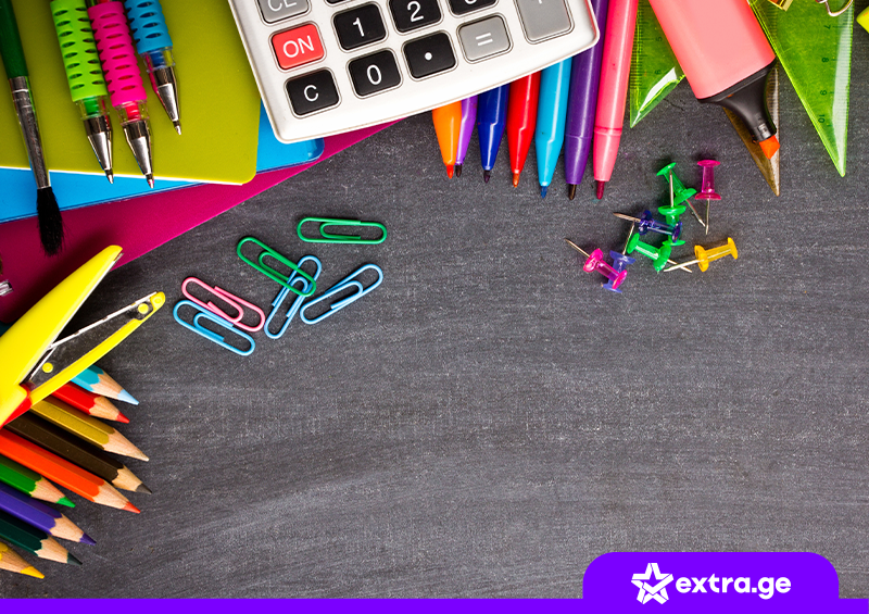 სასკოლო ნივთების დიდი არჩევანი extra-ზე