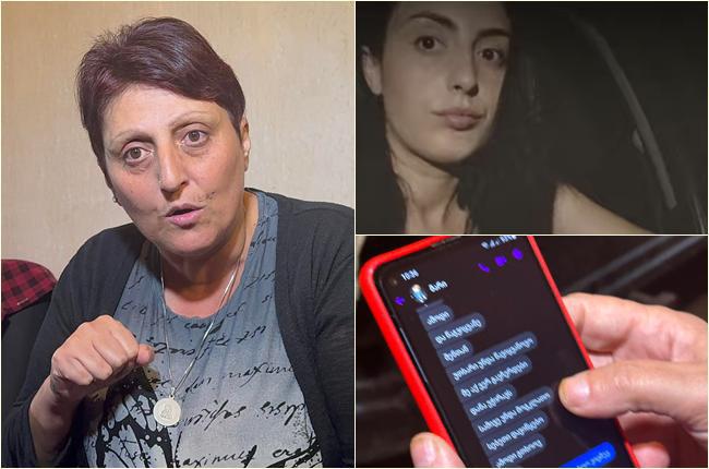 "მოსამართლეს ვეკითხები, რატომ გამოიყენა გირაო და გამოუშვა ეს გარეწარი გარეთ?!" - რას ამბობს თელავში მოკლული ქალის დედა