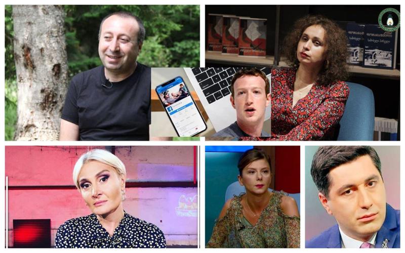 "ვაი, ასე გამწარდა მარკ ცუკერბერგი, რავარც მე ვარ გამწარებული!" - აურზაური ქართულ ინფლუენსერებში: რა ხდება მას შემდეგ, რაც "ფეისბუქზე" "ფოლოუერები" გაქრა?