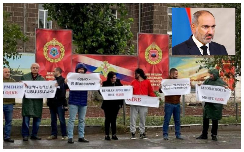 სომხეთში ანტირუსული განწყობები იზრდება: მორიგი პროტესტი რუსული სკოლების გახსნის ინიციატივას მოჰყვა - "მოვითხოვთ, რუსეთიდან მაქსიმალურ დისტანცირებას!"