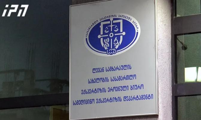 სამხარაულის ექსპერტიზის ბიუროს განცხადებით, ვაკის პარკის შადრევანზე ჩატარებული სამუშაოების საექსპერტო შეფასება მათ მიერ არ განხორციელებულა