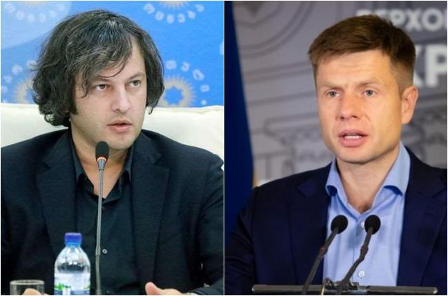 "გონჩარენკო აბსოლუტურად არასერიოზული კაცია, ყოველ მეორე დღეს სცემენ კიევის ქუჩებში" - ირაკლი კობახიძე