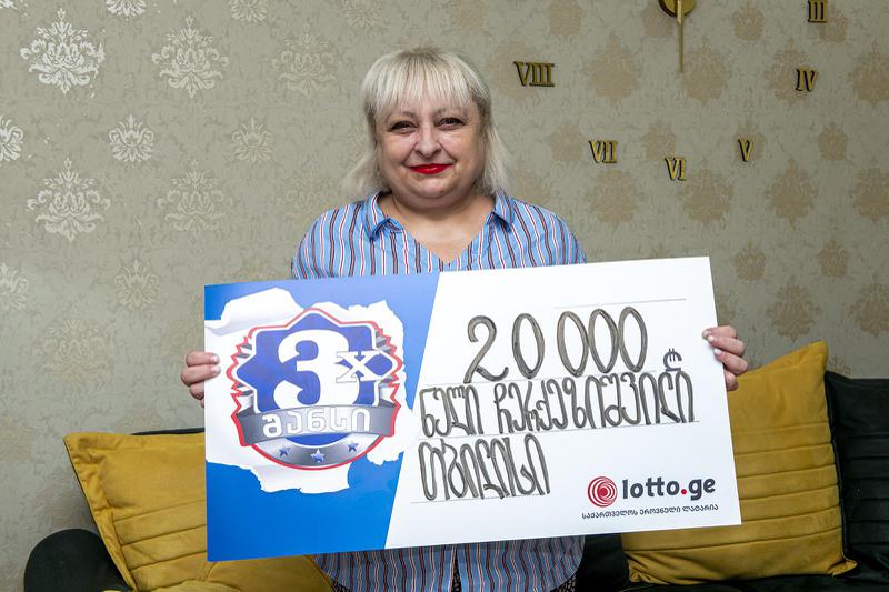 მომენტალურ ლატარია ,,3 შანსში’’  20 000 ლარი გათამაშდა - გასულ კვირას ლატარიაში მოგებულია 353 697 ლარი