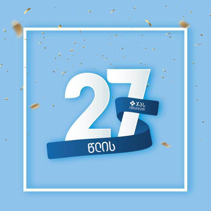 ჯპს-ში შოპინგ ფესტივალი იწყება