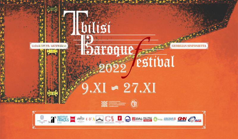 „თბილისის ბაროკო ფესტივალი“ 9 ნოემბერს დაიწყება
