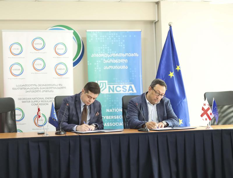 სემეკსა და კიბერუსაფრთხოების ეროვნულ ასოციაციას შორის მემორანდუმი გაფორმდა