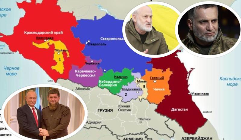 რა ხდება ჩრდილოეთ კავკასიაში - იჩქერია და დაღესტანი დამოუკიდებლობას ითხოვენ: "ვხედავთ კრემლისა და კადიროვის რეაქციებს აღიარებასთან დაკავშირებით, შეშლილებს ჰგვანან"