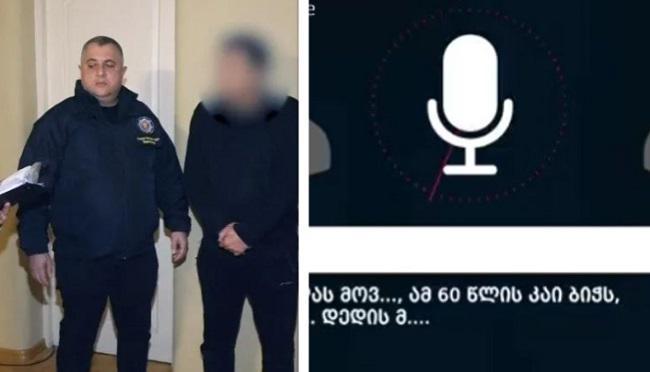 "კაი ბიჭი ვარ... ისე გაგლახავ, ვერ ილაპარაკებ" - შსს-მ "ქურდულ სამყაროსთან“ კავშირში მყოფი 5 პირი დააკავა (ვიდეო)