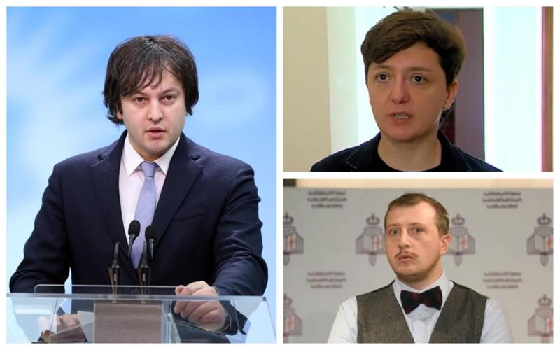 "შეუცნობელ არს გზანი პოლიტიკოსისანი" - როგორ პასუხობენ სახალხო დამცველობის კანდიდატები ირაკლი კობახიძეს?