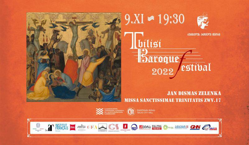 „თბილისის ბაროკო ფესტივალი“ 9 ნოემბერს დიდი პრემიერით გაიხსნება!