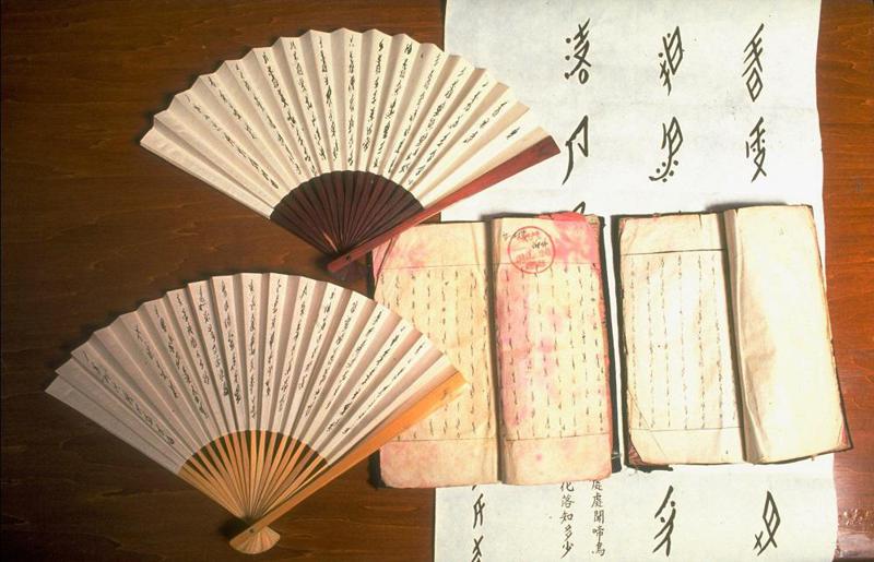 ნუშუ - საიდუმლო დამწერლობა ქალებისთვის, რომელიც მამაკაცებისთვის უცნობი იყო