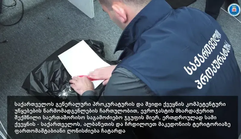 ერთდროულად 4 ქვეყნის, მათ შორის საქართველოს ტერიტორიაზე ფართომასშტაბიანი სპეცოპერაცია ჩატარდა: გამოვლენილია ტრანსნაციონალური დანაშაული
