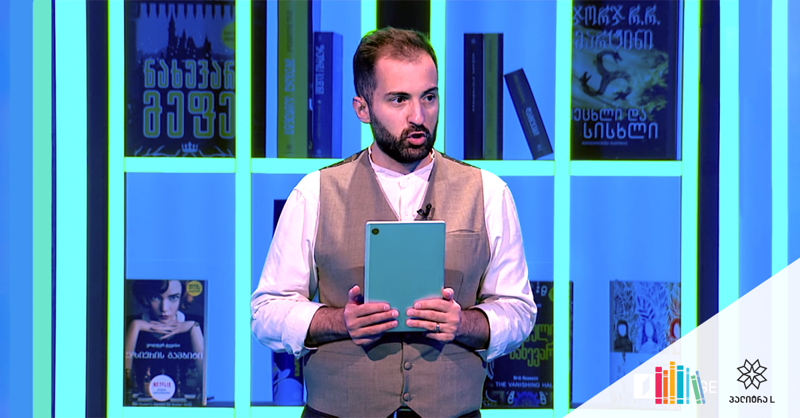 "პალიტრა L“ და "წიგნების თარო“ პარტნიორები გახდნენ