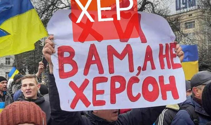 "პუტინის მიერ დაწყებული დაპყრობითი ოპერაცია უკრაინაში, ფაქტობრივად, ჩაფლავდა" - რა მნიშვნელობა აქვს და რა შეიძლება მოჰყვეს ხერსონის გათავისუფლებას?