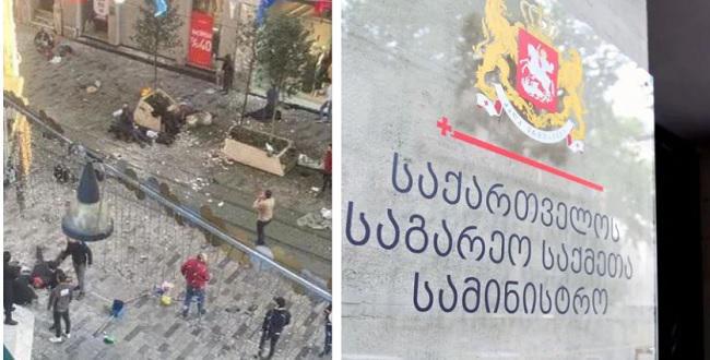 რას აცხადებს საქართველოს საგარეო საქმეთა სამინისტრო სტამბულში მომხდარ აფეთქებასთან დაკავშირებით