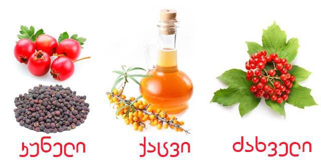 ტოპ 3 სამკურნალო კენკრა და მათი ნაყენის რეცეპტები, რომლებიც სხვადასხვა დაავადებისგან დაგიცავთ