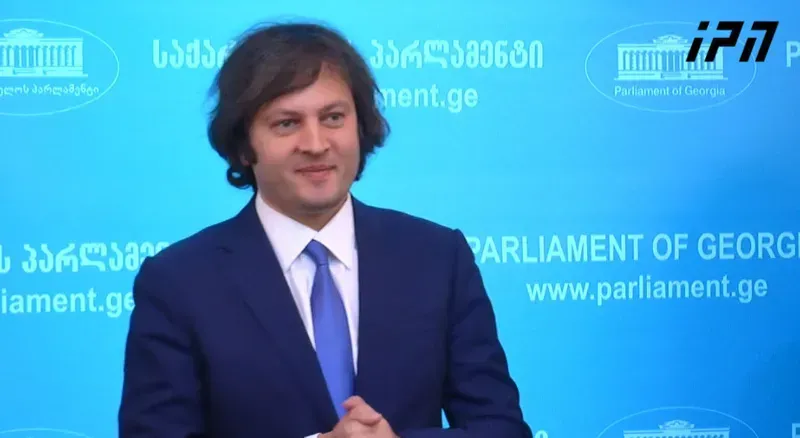 "კეზერაშვილი არის ჩვენი ერთგვარი სეკრეტ სანტა, რომელმაც გვაჩუქა მერაბიშვილი და ხაბეიშვილი" - ირაკლი კობახიძე