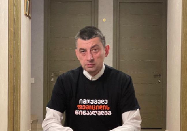 "რამდენიმე წუთის წინ თერჯოლაში კიდევ ერთი ქალი მოკლეს… ქალთა მიმართ ძალადობა ყველაფერს ქართულს ეწინააღმდეგება!" - რას წერს გიორგი გახარია