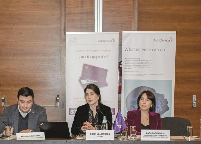"ასტრაზენეკამ" პროექტის "თანადგომა" შემაჯამებელი ღონისძიება გამართა